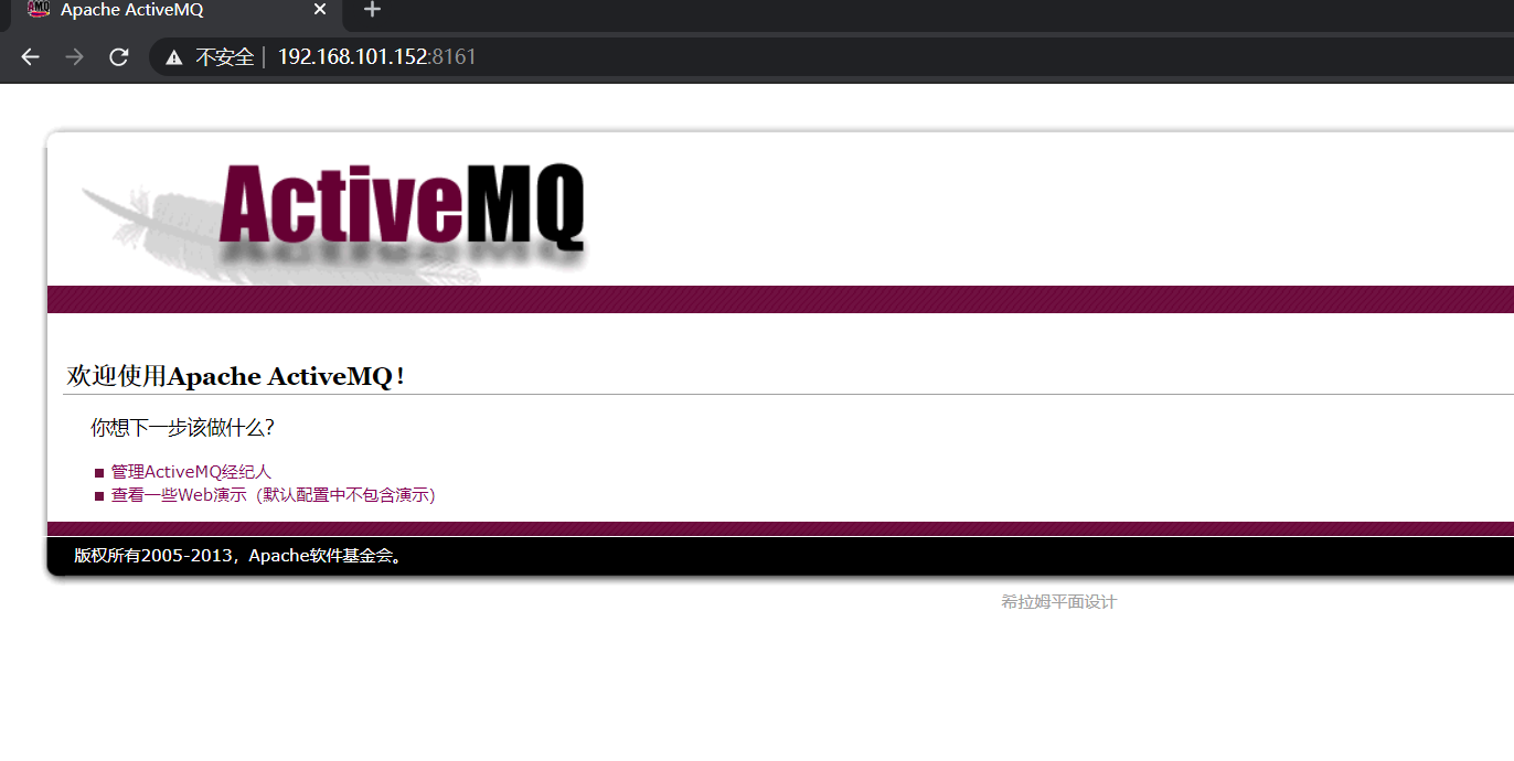 ActiveMQ远程代码执行漏洞(CVE-2016-3088)复现 - 作者:FengDao-安全小百科
