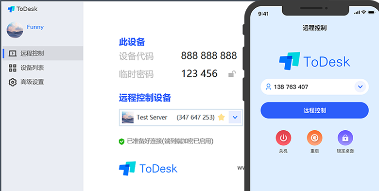 ToDesk 远程控制软件 首个稳定版本发布 - 作者:kkcapdev-安全小百科