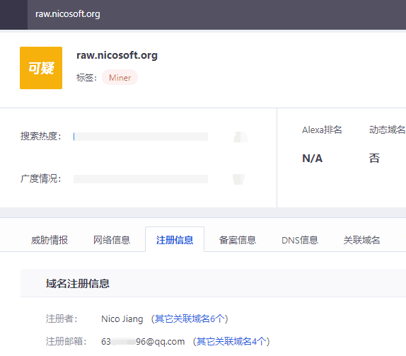 图片[13]-威胁情报分析：黑灰产工具作者终走向木马开发（新挖矿木马NicoMiner） – 作者:腾讯电脑管家-安全小百科
