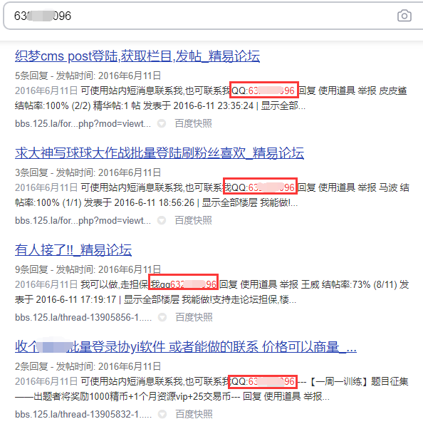 图片[14]-威胁情报分析：黑灰产工具作者终走向木马开发（新挖矿木马NicoMiner） – 作者:腾讯电脑管家-安全小百科