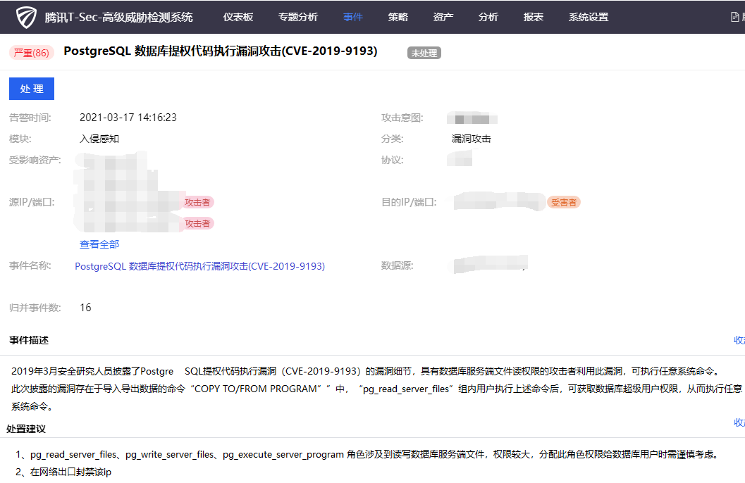 图片[20]-威胁情报分析：黑灰产工具作者终走向木马开发（新挖矿木马NicoMiner） – 作者:腾讯电脑管家-安全小百科