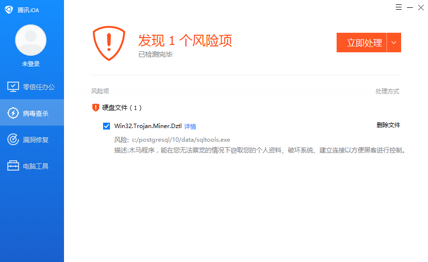图片[21]-威胁情报分析：黑灰产工具作者终走向木马开发（新挖矿木马NicoMiner） – 作者:腾讯电脑管家-安全小百科