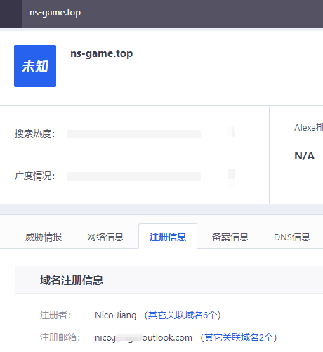 图片[15]-威胁情报分析：黑灰产工具作者终走向木马开发（新挖矿木马NicoMiner） – 作者:腾讯电脑管家-安全小百科