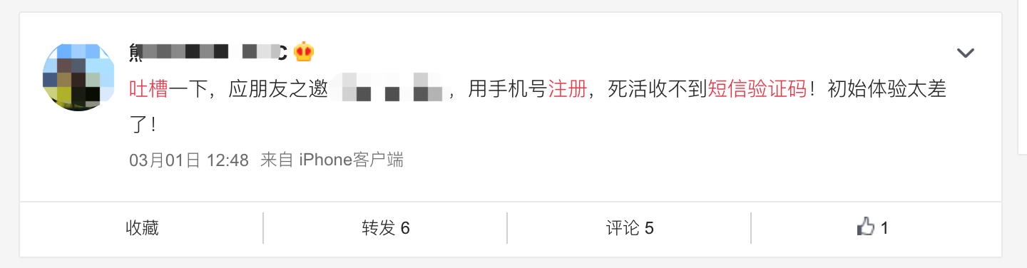 互联网保险流量之战下获客成本暴增,极验「无感本机认证」如何破局 - 作者:GEETEST极验 互联网保险流量之战下获客成本暴增,极验「无感本机认证」如何破局 - 作者:GEETEST极验