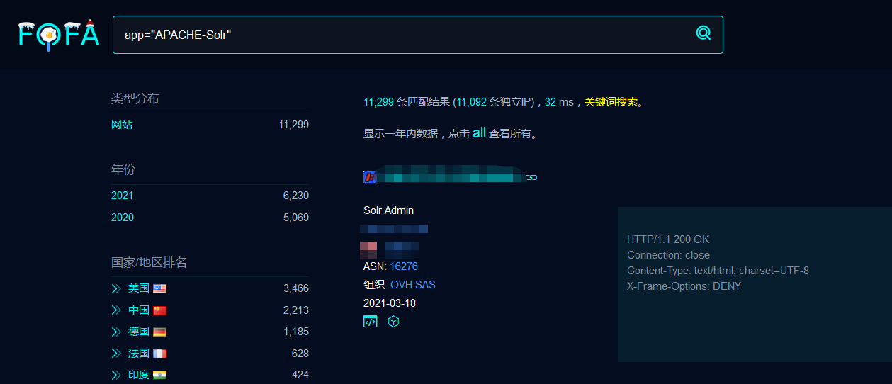 Apache Solr 任意文件读取漏洞复现 - 作者:公众号黑客前沿 Apache Solr 任意文件读取漏洞复现 - 作者:公众号黑客前沿