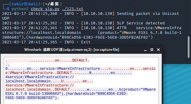 图片[6]-勒索团伙瞄准VMware vSphere，虚拟化平台如何保障数据安全？ – 作者:深信服千里目安全实验室-安全小百科