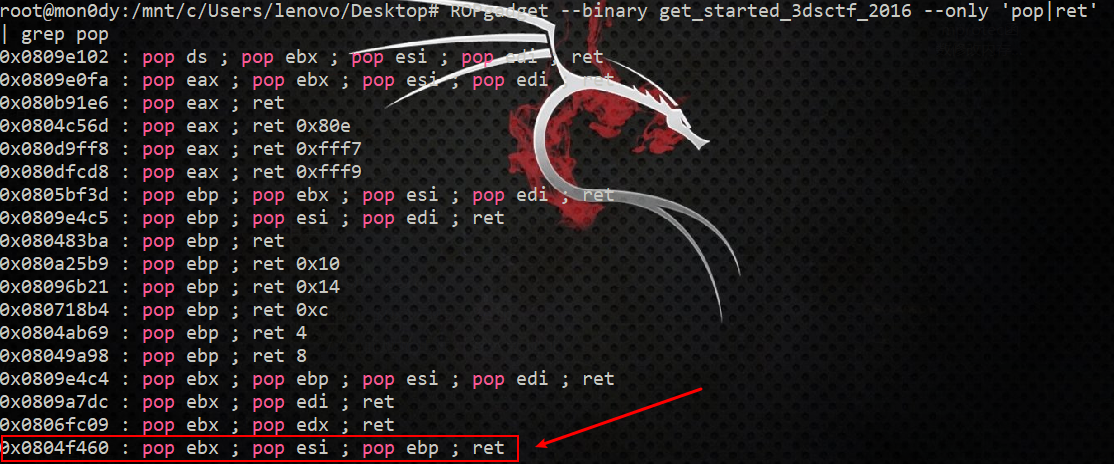 利用mprotec函数修改内存的权限写入shellcode - 作者:D1stiny 利用mprotec函数修改内存的权限写入shellcode - 作者:D1stiny