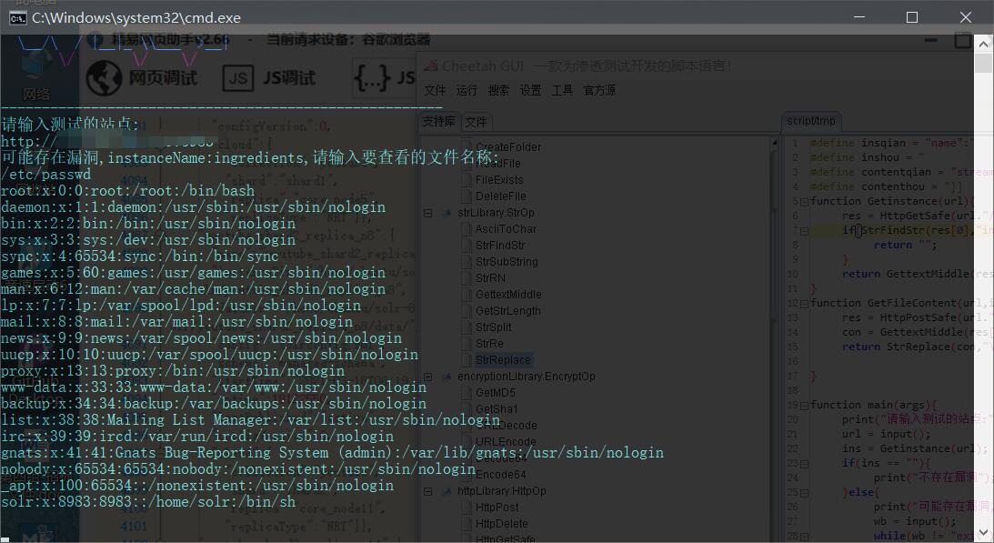 Apache-Solr任意文件读取(附exp) - 作者:Wker666 Apache-Solr任意文件读取(附exp) - 作者:Wker666