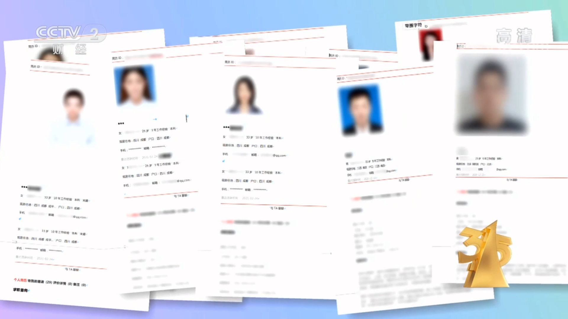 BUF大事件丨“隐私安全”成为315晚会焦点话题;谷歌发布Spectre漏洞PoC - 作者:willhuang BUF大事件丨“隐私安全”成为315晚会焦点话题;谷歌发布Spectre漏洞PoC - 作者:willhuang