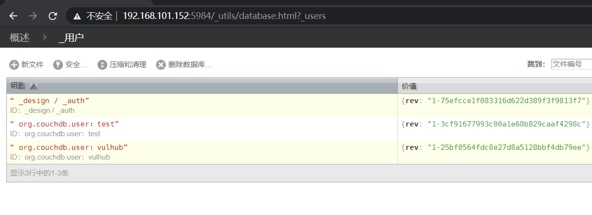 couchdb 垂直越权漏洞(CVE-2017-12635)复现 - 作者:FengDao couchdb 垂直越权漏洞(CVE-2017-12635)复现 - 作者:FengDao