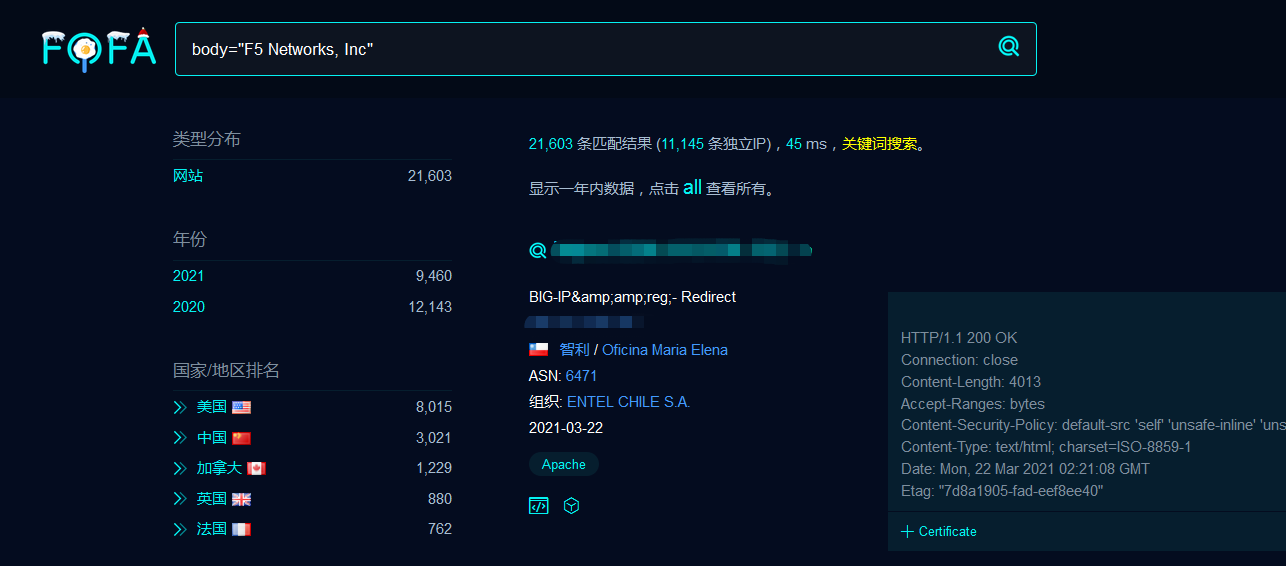 CVE-2021-22986 F5 BIG-IP 远程代码执行漏洞复现 - 作者:公众号黑客前沿-安全小百科
