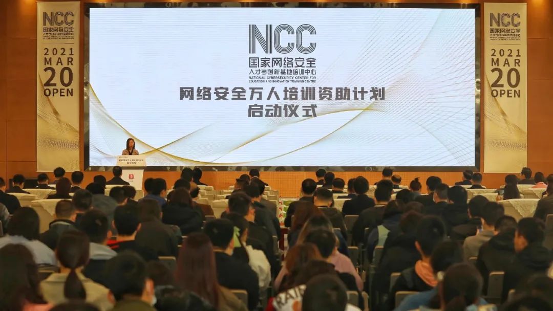 天融信:多元化培训体系全覆盖,从网络小白到行业精英都能学 - 作者:TopsecEducation 天融信:多元化培训体系全覆盖,从网络小白到行业精英都能学 - 作者:TopsecEducation