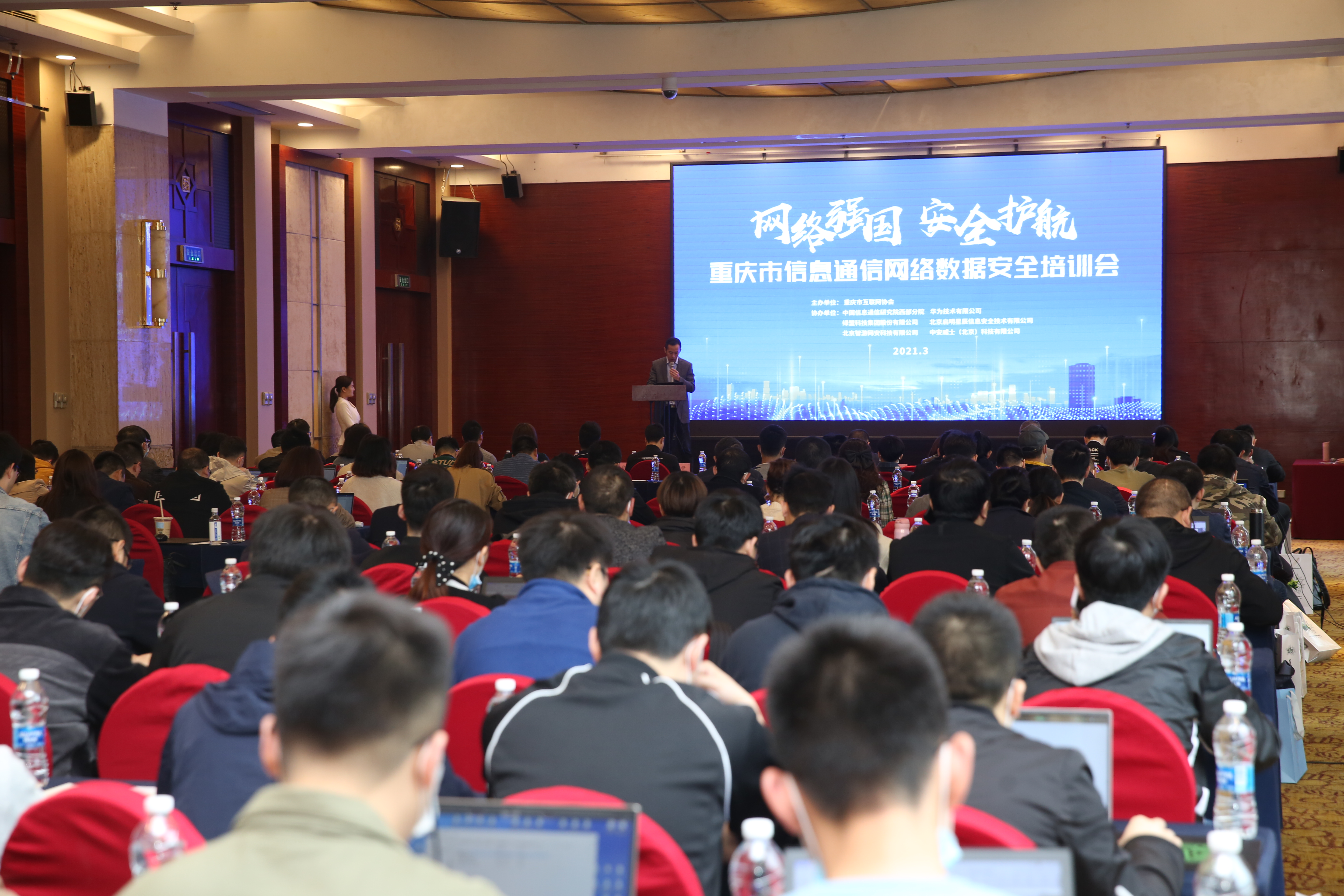 移动APP个人数据安全合规检测要点分析 - 作者:爱加密123 移动APP个人数据安全合规检测要点分析 - 作者:爱加密123