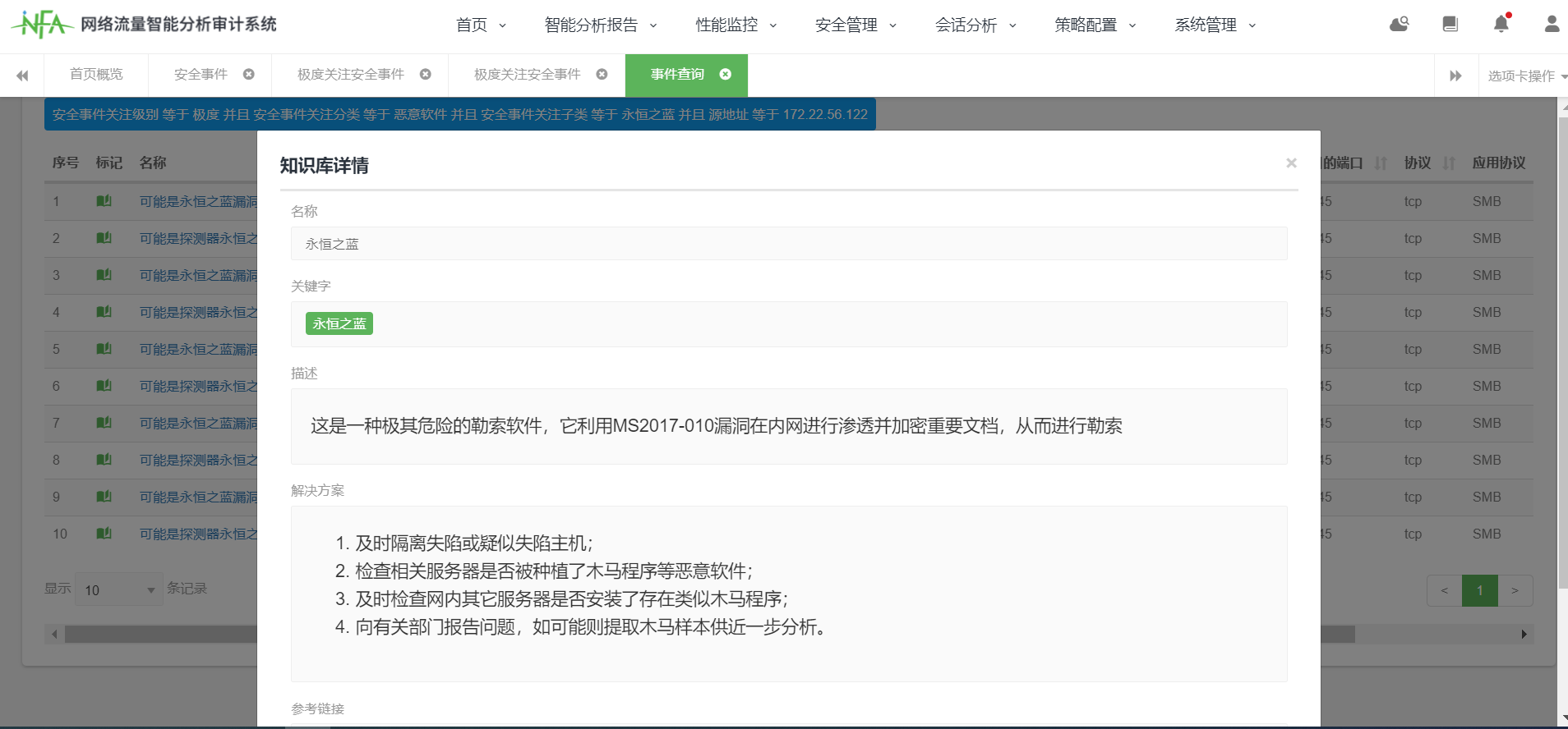 3.25亿元赎金?!勒索软件横行,宏碁遭重 - 作者:南京聚铭网络 3.25亿元赎金?!勒索软件横行,宏碁遭重 - 作者:南京聚铭网络