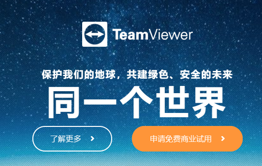 深度分析国外远程控制软件(1):想说爱你不容易! - 作者:ITKJ科技壳 深度分析国外远程控制软件(1):想说爱你不容易! - 作者:ITKJ科技壳