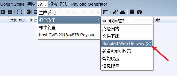 红蓝对抗钓鱼篇之从入门到放弃 - 作者:yanmie-安全小百科