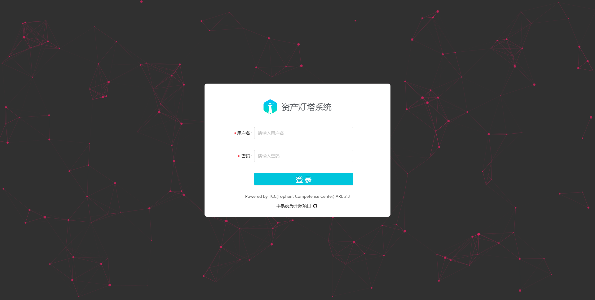 白帽挖洞“乐高” | 斗象开源项目ARL新版本妙用锦囊 - 作者:斗象科技官方 白帽挖洞“乐高” | 斗象开源项目ARL新版本妙用锦囊 - 作者:斗象科技官方