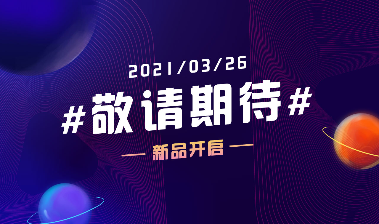 如何解决数据库安全问题?请相信这是一条不走心的产品预告(干货满满) - 作者:南京聚铭网络 如何解决数据库安全问题?请相信这是一条不走心的产品预告(干货满满) - 作者:南京聚铭网络