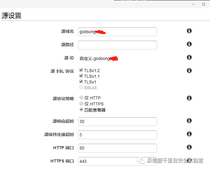 【安全研究】Domain fronting域名前置网络攻击技术 - 作者:shuteer 【安全研究】Domain fronting域名前置网络攻击技术 - 作者:shuteer