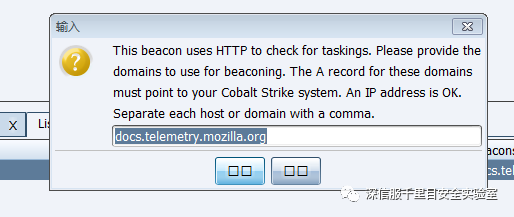 【安全研究】Domain fronting域名前置网络攻击技术 - 作者:shuteer 【安全研究】Domain fronting域名前置网络攻击技术 - 作者:shuteer