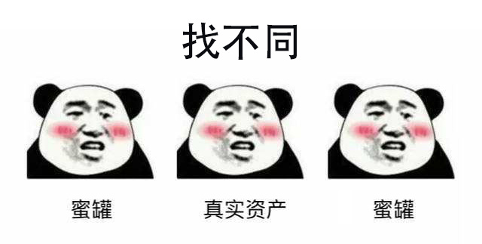 蜜罐如何在攻防演练中战术部防? - 作者:alexo0 蜜罐如何在攻防演练中战术部防? - 作者:alexo0