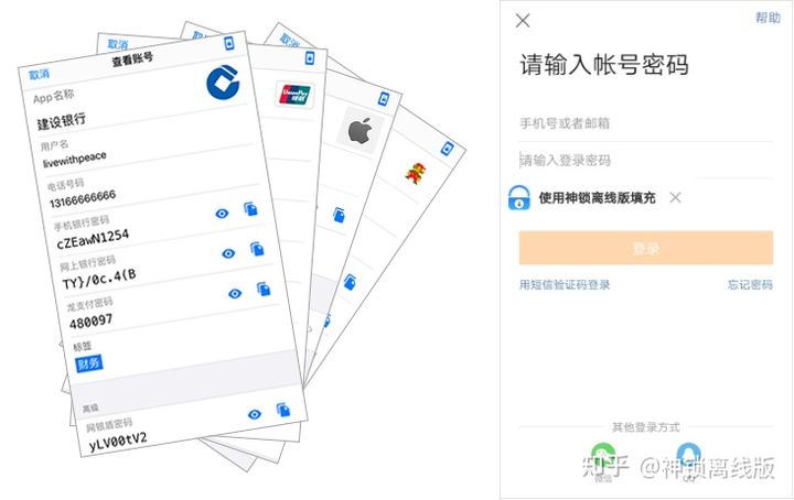 尝试让父母的手机更好用 - 作者:idguardoffline-安全小百科