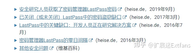 知名安全软件翻车?免费功能变收费后,又被曝疑似收集用户数据传给广告公司 - 作者:idguardoffline 知名安全软件翻车?免费功能变收费后,又被曝疑似收集用户数据传给广告公司 - 作者:idguardoffline