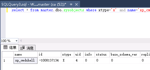MSSQL数据库攻击实战指北 - 作者:深信服千里目安全实验室-安全小百科