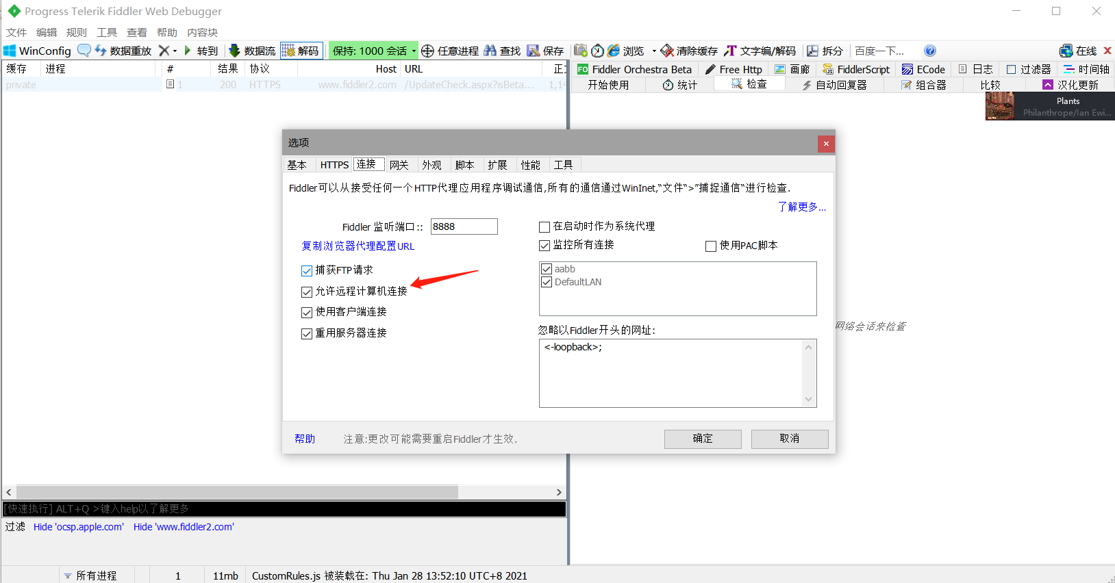最全APP抓包大法 - 作者:Mr丶丶柴机 最全APP抓包大法 - 作者:Mr丶丶柴机