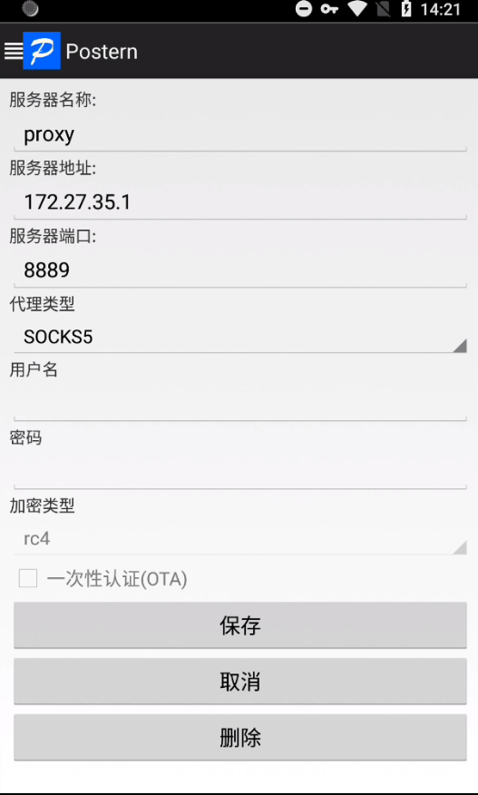 最全APP抓包大法 - 作者:Mr丶丶柴机 最全APP抓包大法 - 作者:Mr丶丶柴机