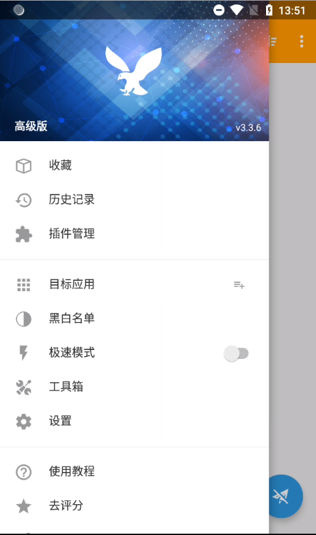 最全APP抓包大法 - 作者:Mr丶丶柴机 最全APP抓包大法 - 作者:Mr丶丶柴机