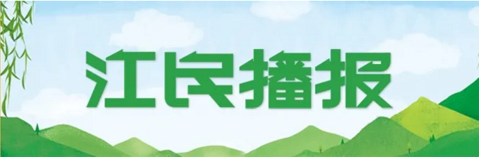 江民播报(3.22-3.28) - 作者:江民安全实验室 江民播报(3.22-3.28) - 作者:江民安全实验室