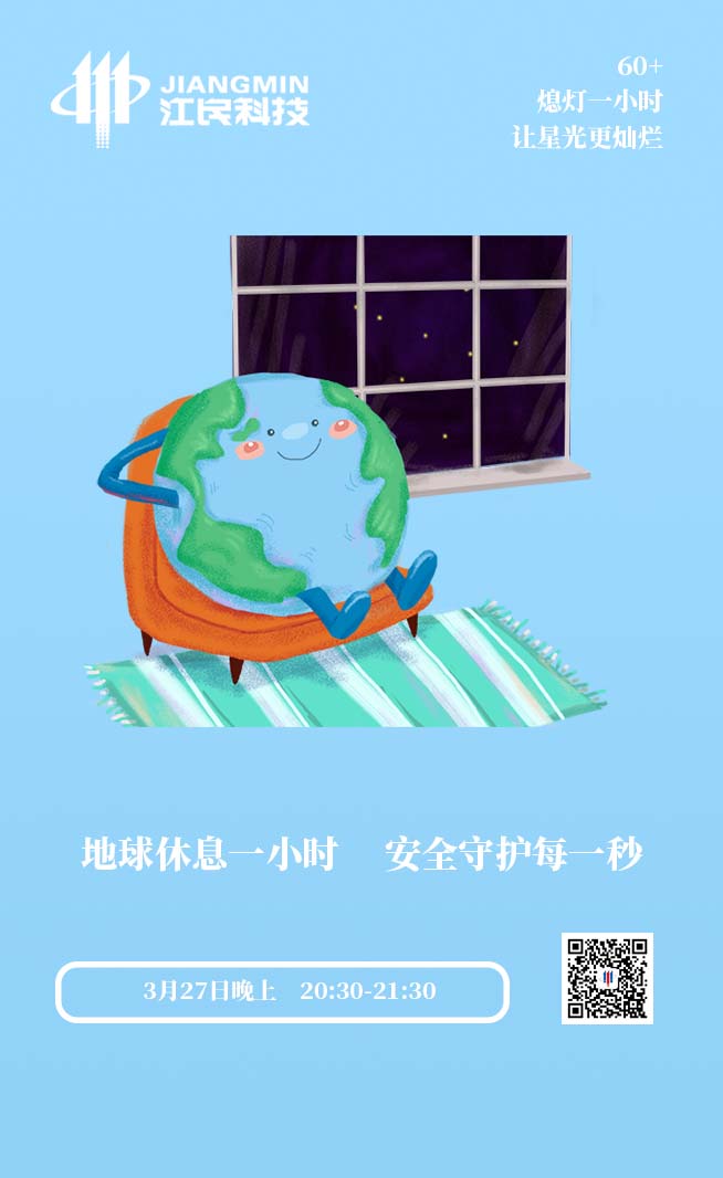 江民播报(3.22-3.28) - 作者:江民安全实验室 江民播报(3.22-3.28) - 作者:江民安全实验室