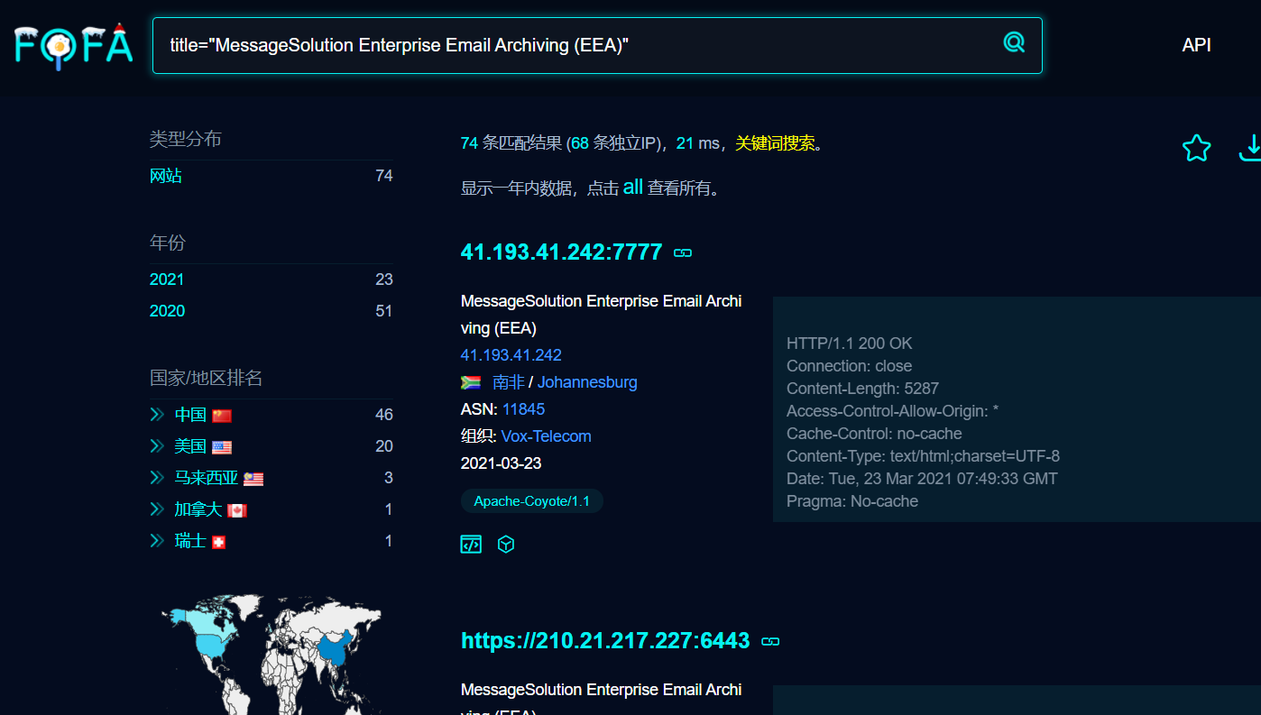 基于MessageSolution 邮件归档系统EEA的通用型信息泄露漏洞挖洞 - 作者:Johnson666-安全小百科