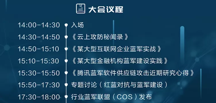 浅析软件供应链攻击之包抢注低成本钓鱼 - 作者:腾讯安全平台部 浅析软件供应链攻击之包抢注低成本钓鱼 - 作者:腾讯安全平台部