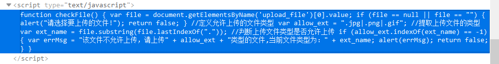 upload-labs通关 - 作者:WAFmax upload-labs通关 - 作者:WAFmax