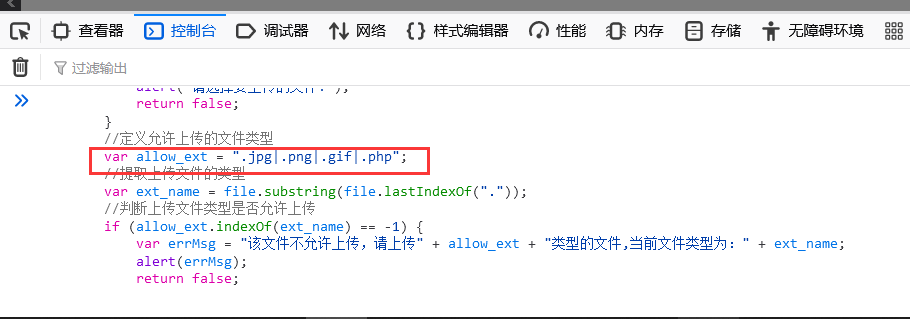 upload-labs通关 - 作者:WAFmax upload-labs通关 - 作者:WAFmax