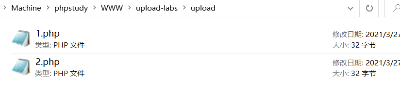 upload-labs通关 - 作者:WAFmax upload-labs通关 - 作者:WAFmax