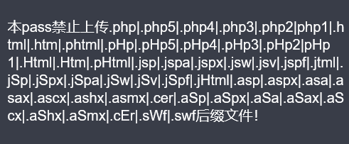upload-labs通关 - 作者:WAFmax upload-labs通关 - 作者:WAFmax