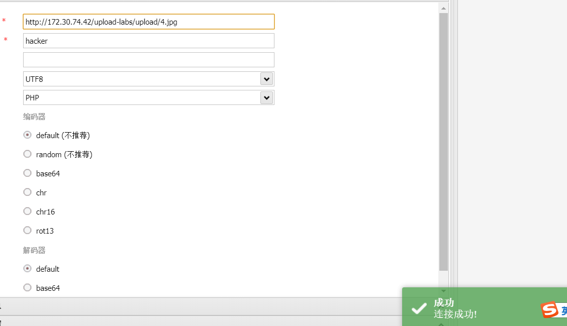 upload-labs通关 - 作者:WAFmax upload-labs通关 - 作者:WAFmax