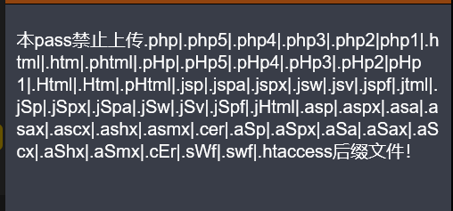 upload-labs通关 - 作者:WAFmax upload-labs通关 - 作者:WAFmax