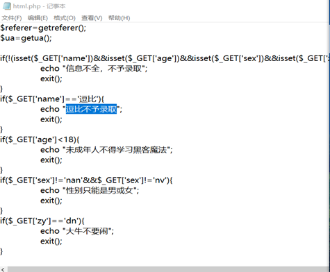 逗比表单之http的学习(附别的小实验) - 作者:Johnson666 逗比表单之http的学习(附别的小实验) - 作者:Johnson666