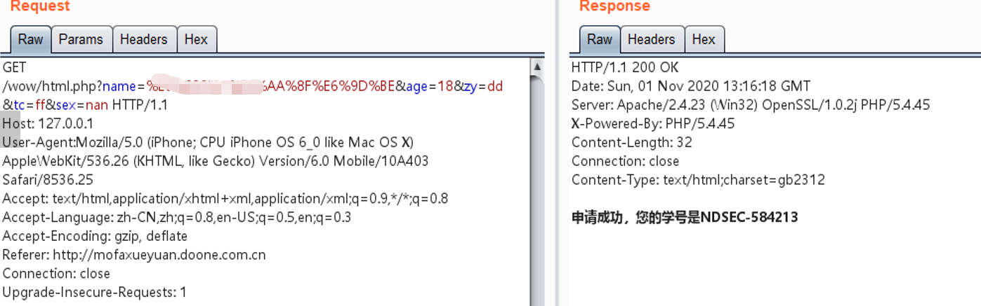 逗比表单之http的学习(附别的小实验) - 作者:Johnson666 逗比表单之http的学习(附别的小实验) - 作者:Johnson666