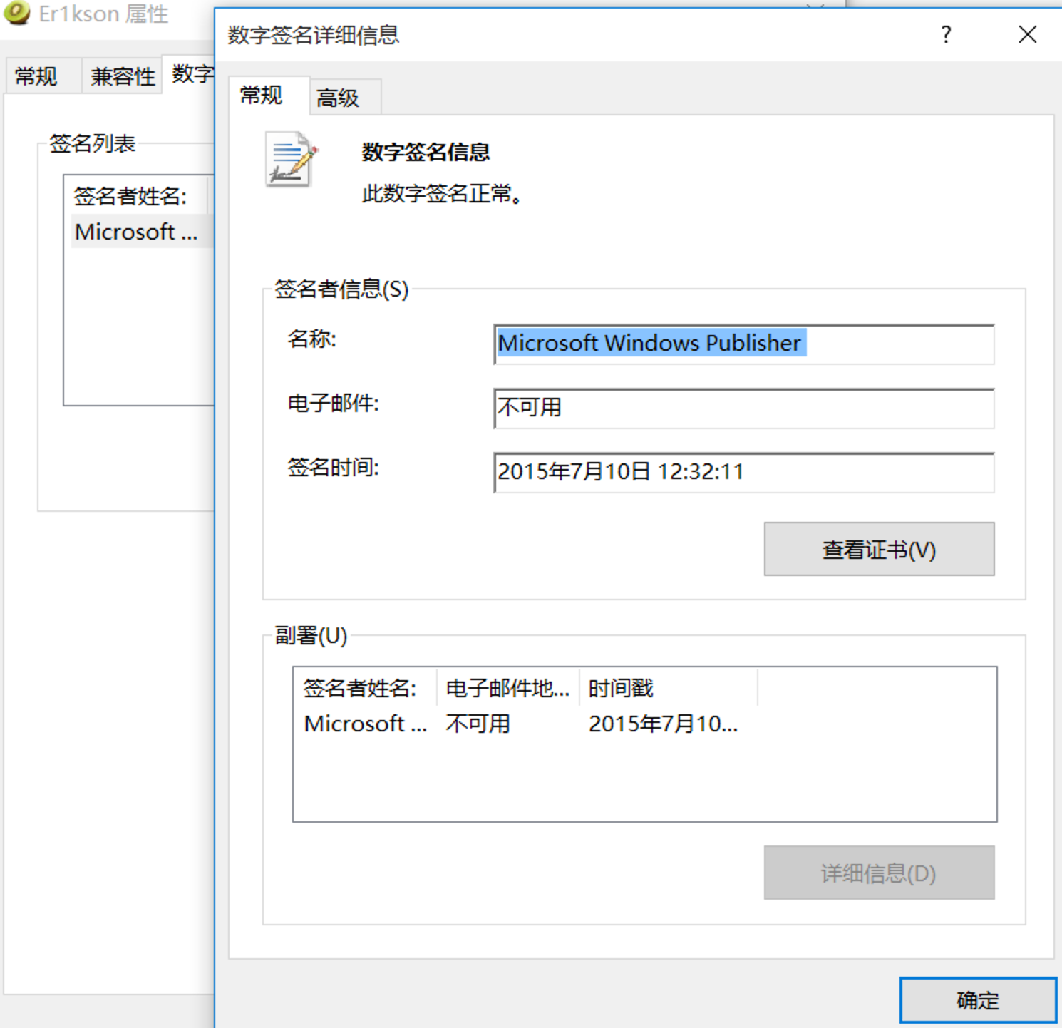 sysmon检测进程篡改 - 作者:DuoCat sysmon检测进程篡改 - 作者:DuoCat