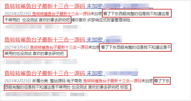 高强!钓鱼源码“十三合一”及摩斯密码在钓鱼诈骗中的应用 - 作者:360手机卫士部 高强!钓鱼源码“十三合一”及摩斯密码在钓鱼诈骗中的应用 - 作者:360手机卫士部