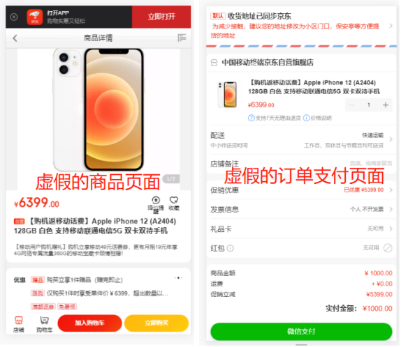 高强!钓鱼源码“十三合一”及摩斯密码在钓鱼诈骗中的应用 - 作者:360手机卫士部 高强!钓鱼源码“十三合一”及摩斯密码在钓鱼诈骗中的应用 - 作者:360手机卫士部
