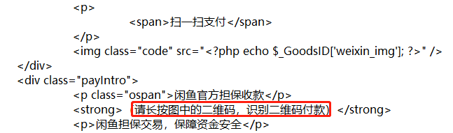 高强!钓鱼源码“十三合一”及摩斯密码在钓鱼诈骗中的应用 - 作者:360手机卫士部 高强!钓鱼源码“十三合一”及摩斯密码在钓鱼诈骗中的应用 - 作者:360手机卫士部