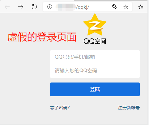 高强!钓鱼源码“十三合一”及摩斯密码在钓鱼诈骗中的应用 - 作者:360手机卫士部 高强!钓鱼源码“十三合一”及摩斯密码在钓鱼诈骗中的应用 - 作者:360手机卫士部